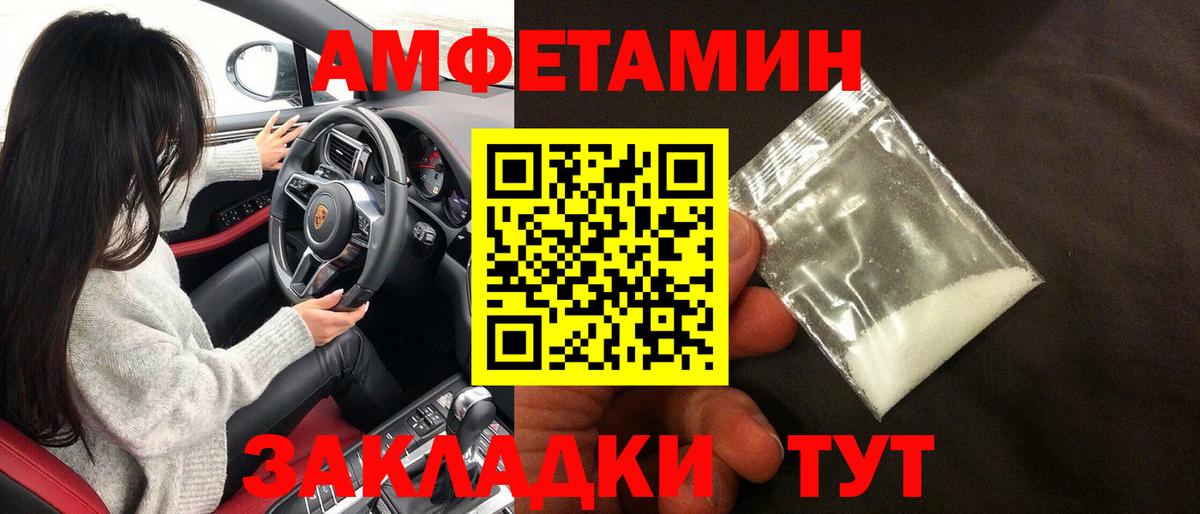 Кумертау  АМФ Premium  Вход с VPN 