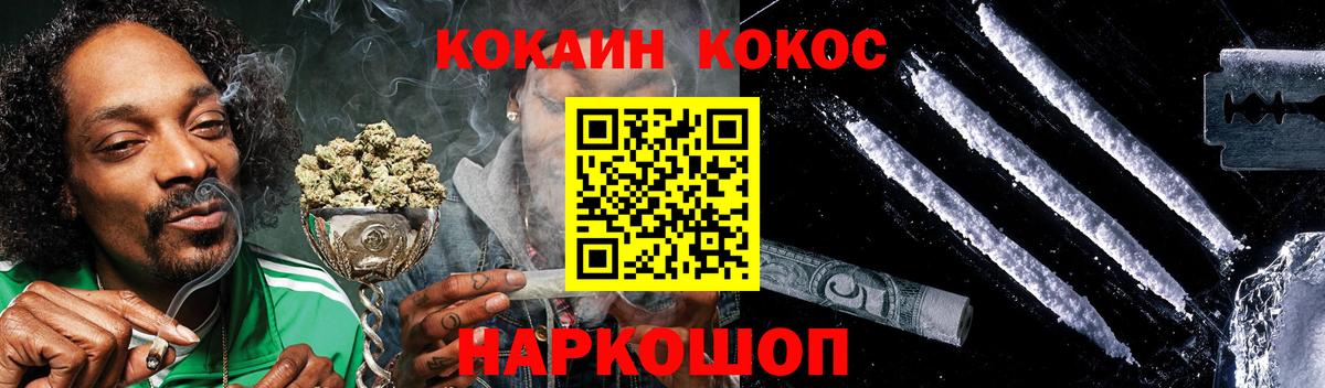Cocaine Columbia Кумертау