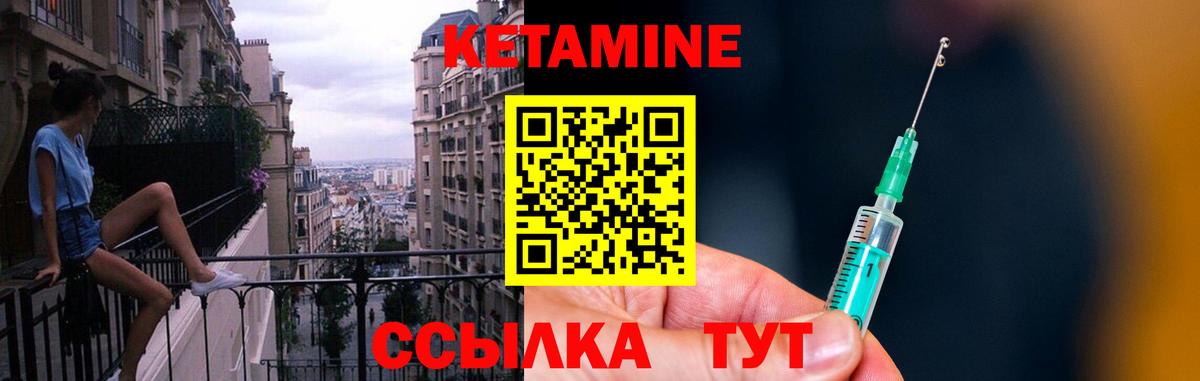 КЕТАМИН VHQ  MEGA ONION  Кумертау  Кетамин VHQ  Вход с VPN 