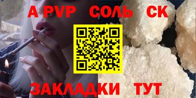 COCAINE Канаш
