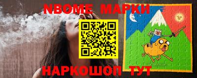 COCAINE Канаш