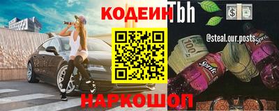 COCAINE Канаш