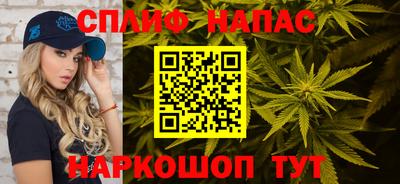 соль ск Кандалакша