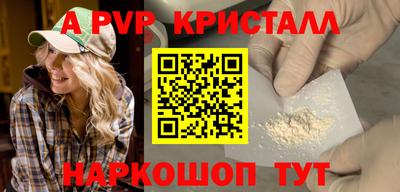 соль ск Кандалакша