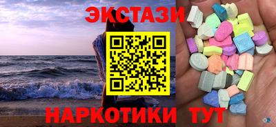 COCAINE Канаш