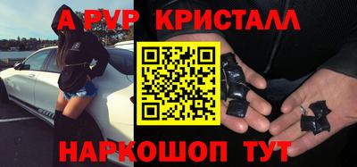 соль ск Кандалакша