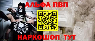 соль ск Кандалакша