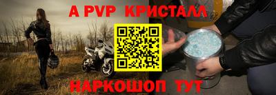соль ск Кандалакша