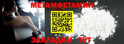соль ск Кандалакша