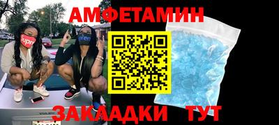 COCAINE Канаш