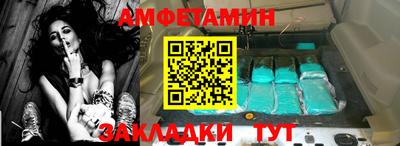 соль ск Кандалакша
