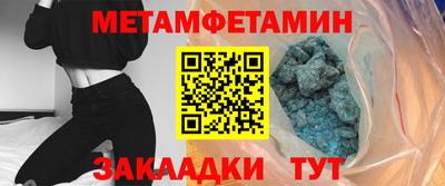 соль ск Кандалакша