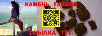 соль ск Кандалакша