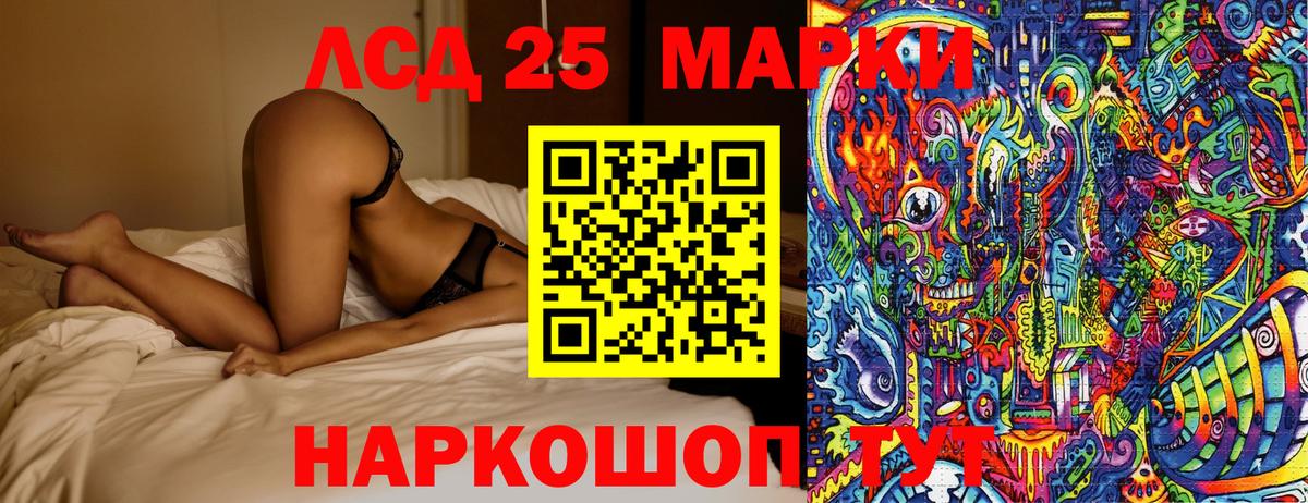 Марки NBOMe 1,8мг  как найти наркотики  Марки NBOMe 1,8мг  Кумертау  Вход с VPN 
