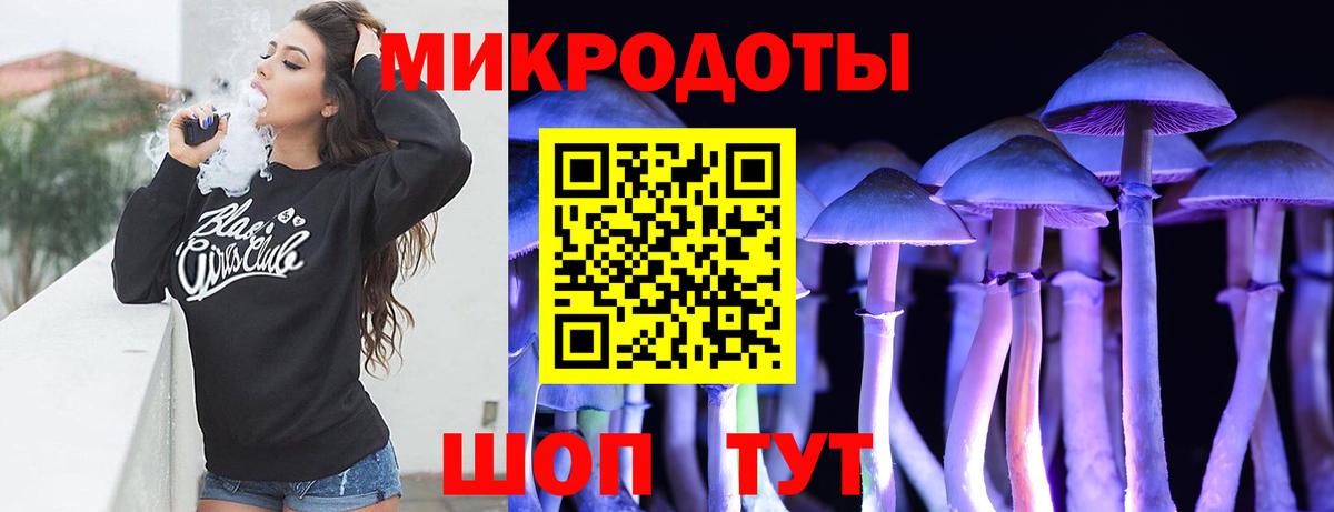 Кумертау  Галлюциногенные грибы Psilocybine cubensis  Псилоцибиновые грибы мицелий  Вход с VPN 
