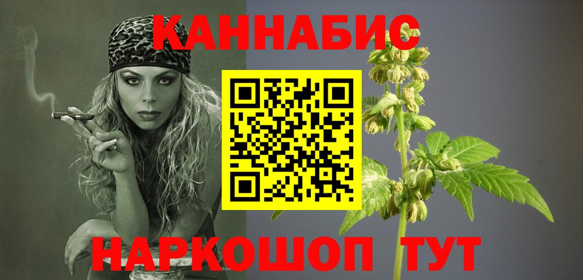 Каннабис марихуана Кумертау