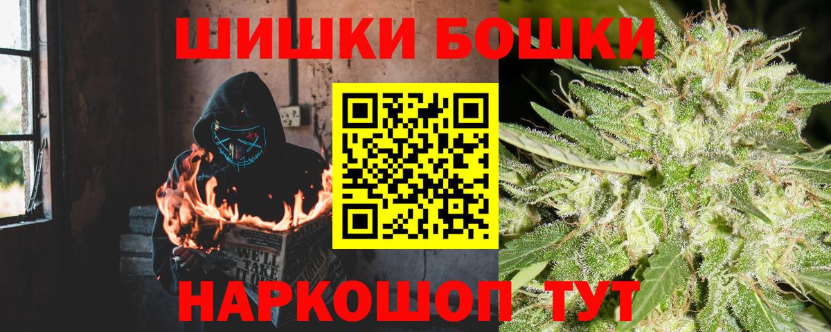 Канабис THC 21%  Вход с VPN  Марихуана марихуана  Канабис Ganja  МАРИХУАНА LSD WEED  Кумертау 